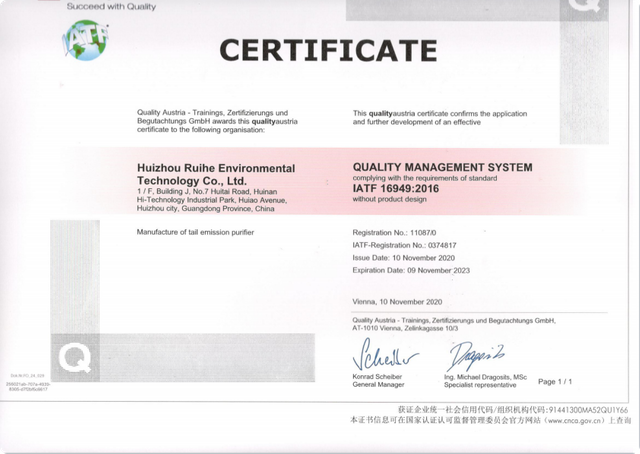 局部截取_20250924_163150